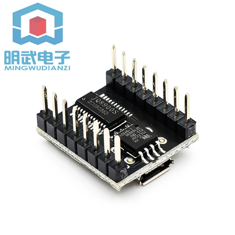 โมดูลออกอากาศเสียงเพลงที่กำหนดเองการออกอากาศเสียงอัจฉริยะพอร์ตอนุกรม USB โมดูลการรับรู้ MP3 JQ8900-16P