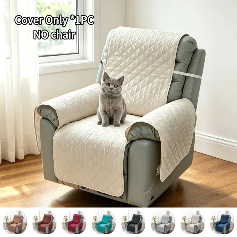 1PC Dog Pet Recliner Sofa Cover Anti-Slip Quilted Accent Chair Cushion Solid Color Relax Armchair Slipcover Furniture Protector