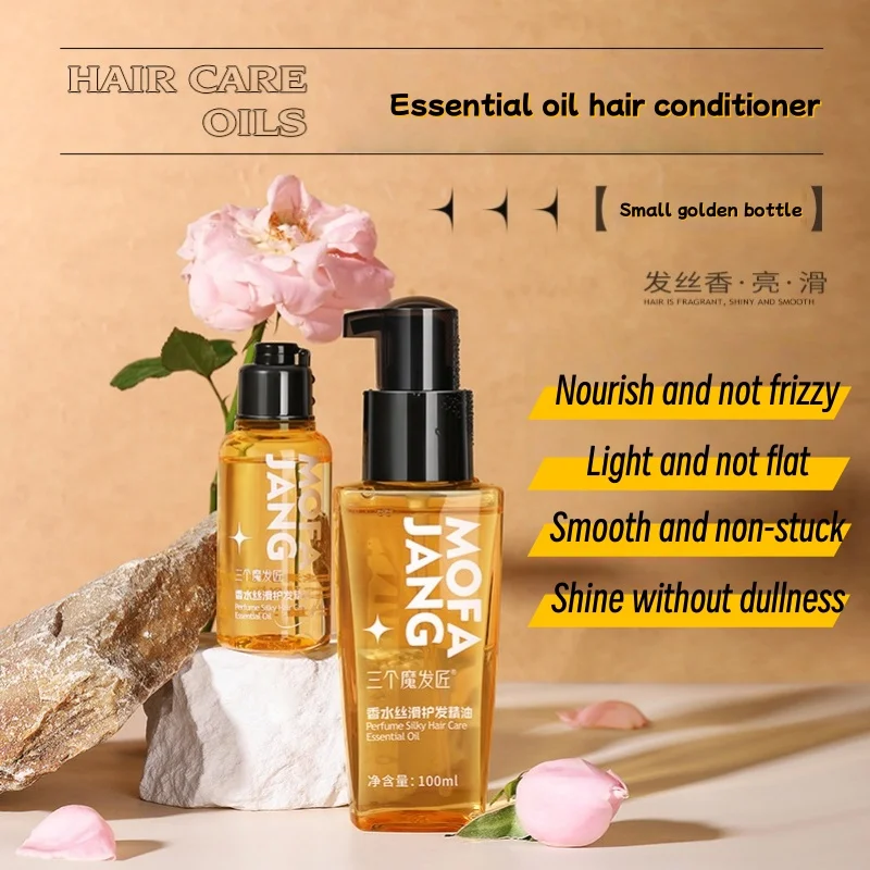 Maintenance Hair Care Essential Oil 100ml Deeply Moisturizing, Improving Frizz, Damaged Repair Hair Care Essential Oil