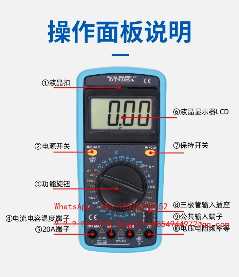 2026    Automatic Power Failure, Anti-burn High-precision DT9205A Digital Multimeter Electric Meter