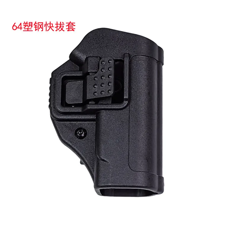 Tactical 64/77/92 Holster Waist Quick-Draw Holster Training Pistol Plastic Coated Steel Holster