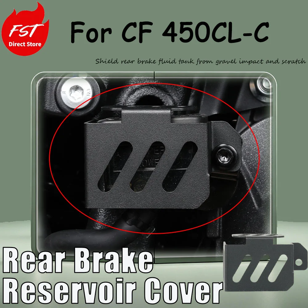 For CF 450CL-C special modification accessory - rear brake fluid reservoir oil cup protective cover  Isolate dirt
