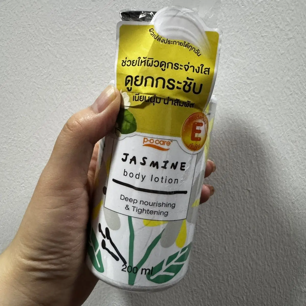 P.O.CARE Jasmine Body Lotion 200ml, Thai Moisturizer with Coconut & Aloe for Smooth Glowing Skin
