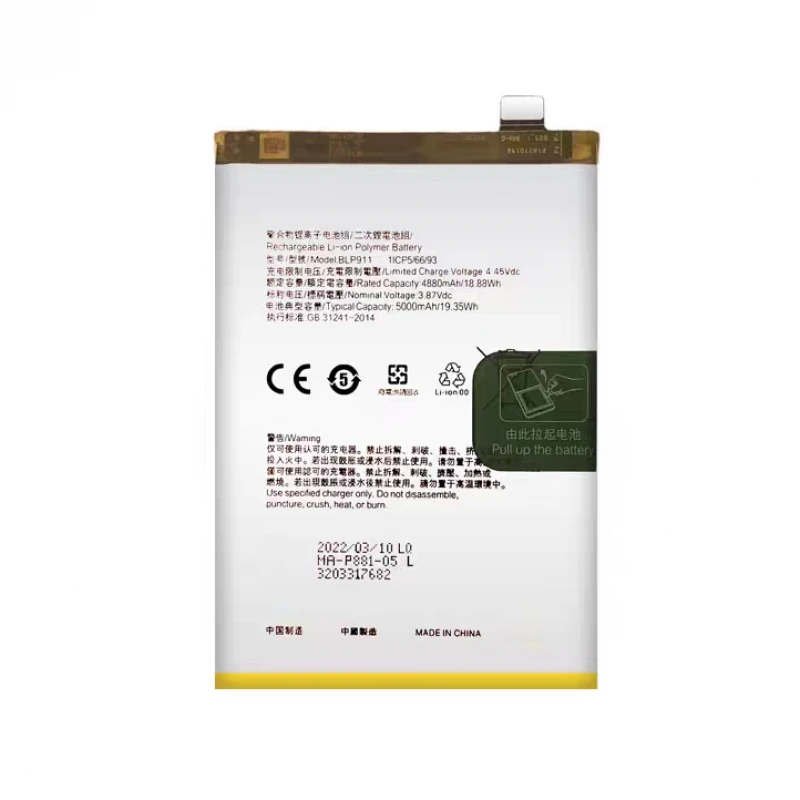 

100% New Compatible 5000mAh BLP911 For OPPO Realme 9 Pro 9i V25 High Capacity Battery