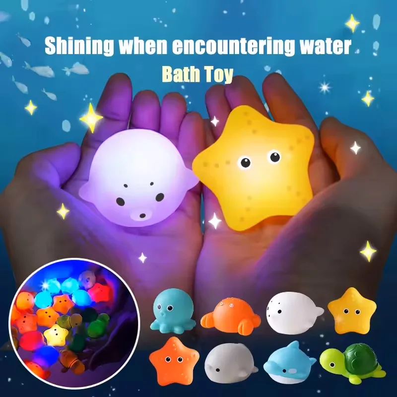 誘導発光動物フローティングウォーターライト、網、釣り、水遊び、おもちゃ、子供用ベビー入浴、ゴム製おもちゃ
