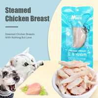 New Cat Snacks Pet Boiled Chicken Breast 40g Natural Fresh Nutritious High Protein Whole Piece Chicken Dog Snacks Pet Food