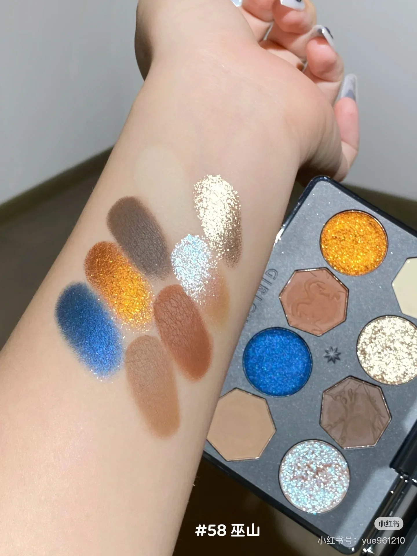 Girlcult Hmong Witch Series Vassoio per ombretti a 8 colori Blu Smoky Eye Matte Pearl Chameleon Sparkle Sparkle per il trucco divertente di Halloween