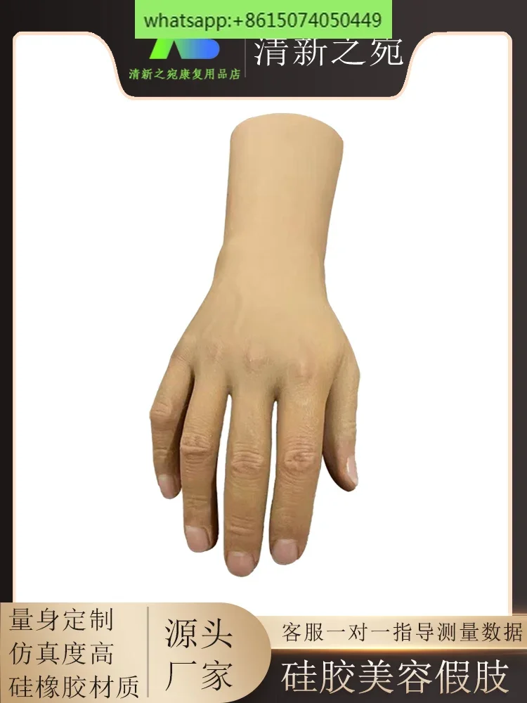 Prosthetic silicone beauty gloves simulated half palm receiving cavity hand skin imported beautiful palm fixing belt