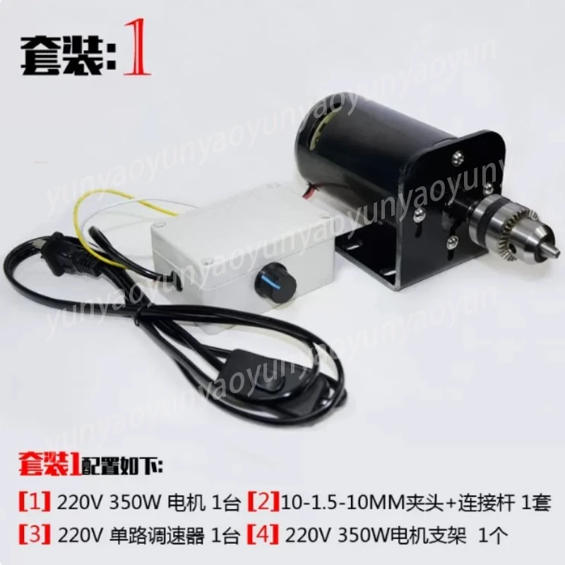 350W DC Permanent Magnet Motor, 220V High Speed Electric Motor for Lathe Mill Drill, Dual Ball Bearing