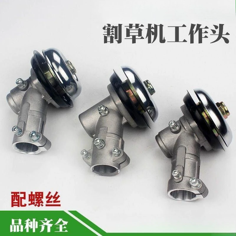 Lawn Mower Accessories, Lawn Mowing Cutter Head, Working Head, Imported Engine Four-stroke Full Set of 26/28 Pipes