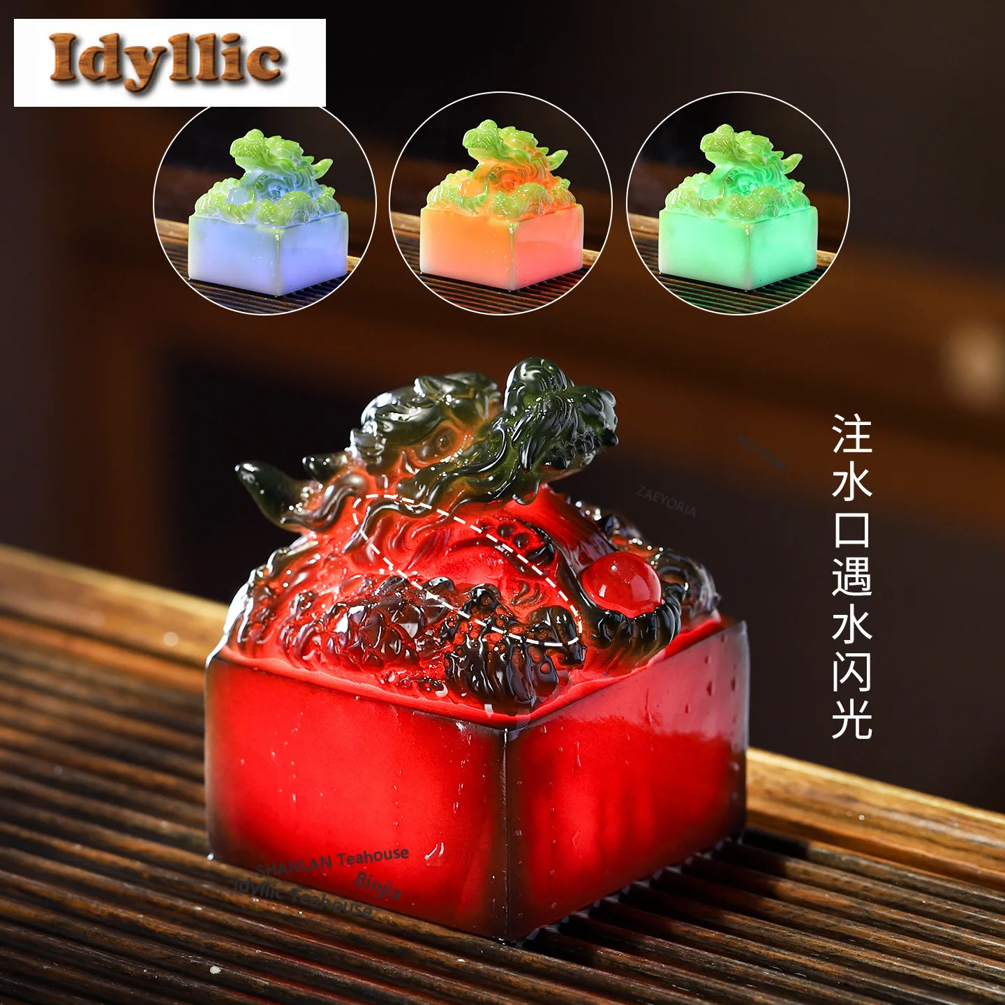 Color-changing Creative Luminous Dragon Tea Pet Antique Lucky Model Tea Figurine Play Toys Tea Statue Ornaments Craftsmanship
