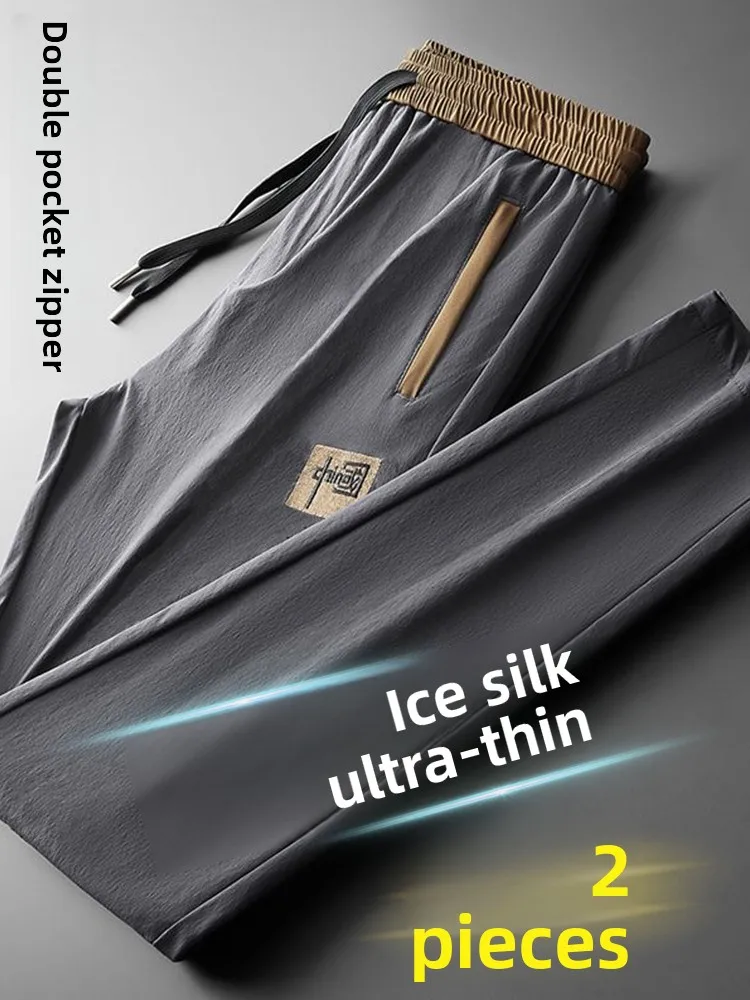 

Ice Silk Pants Men's Summer Ultra-Thin Mosquito-Resistant Qui-Drng Sports Casual Loose plus Size Air Conditioning Pants