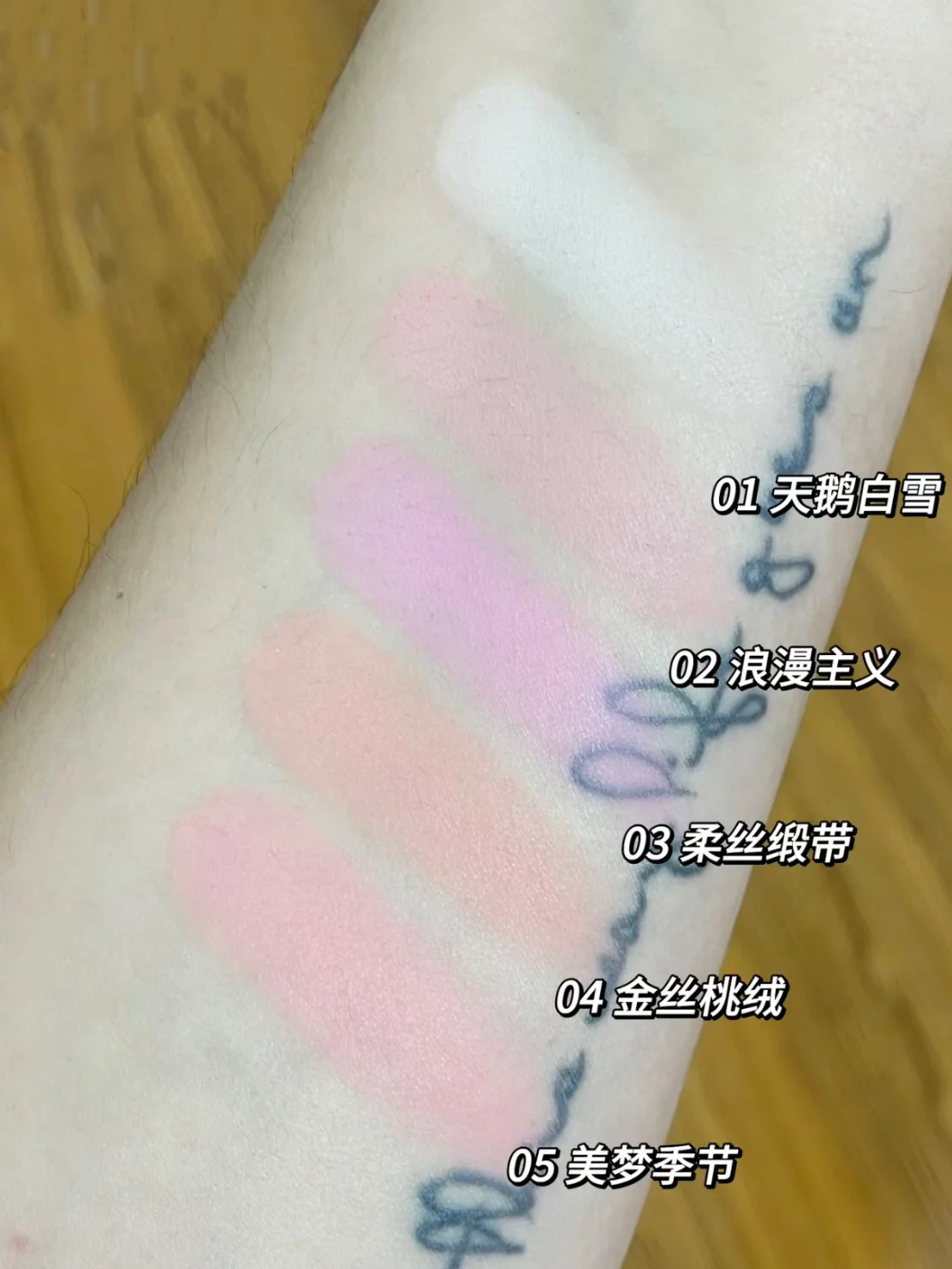 Flower Knows Swan Ballet Series Swan Embossed Blush 5g Lasting Natural Waterproof Blush Cosmetic