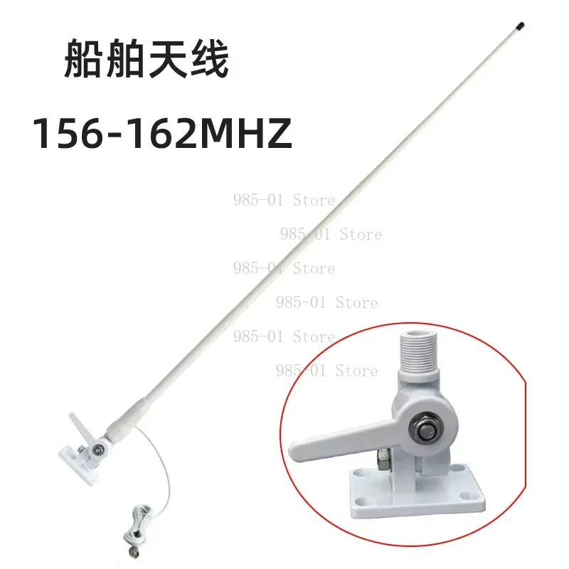 

Морская антенна 156-162 МГц из стекловолокна с кабелем