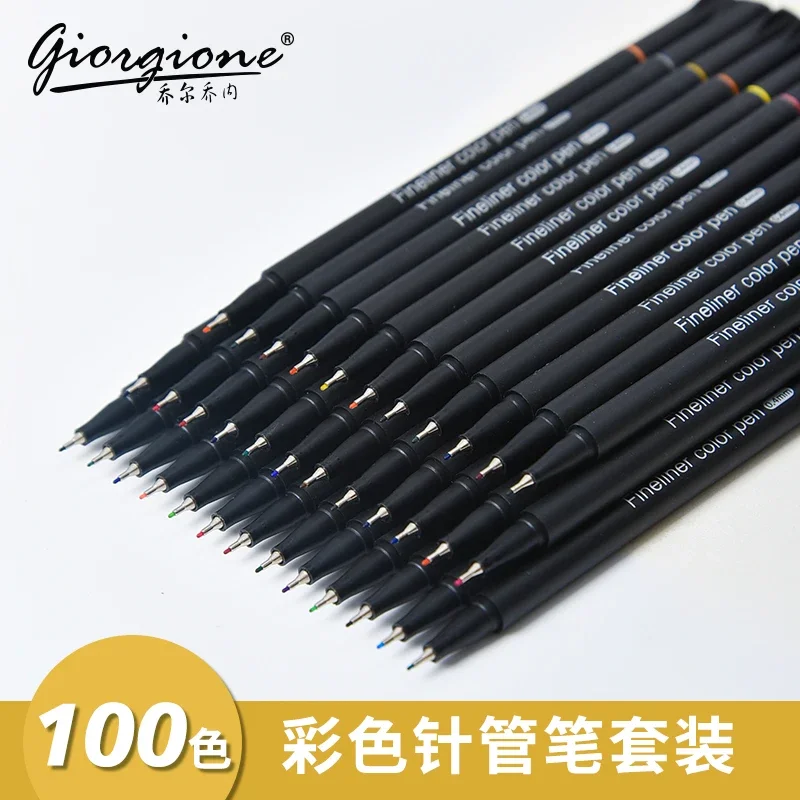 Giorgione Fineliner Pen 0.4mm Tip 12 Colors Detailed Marker Pens