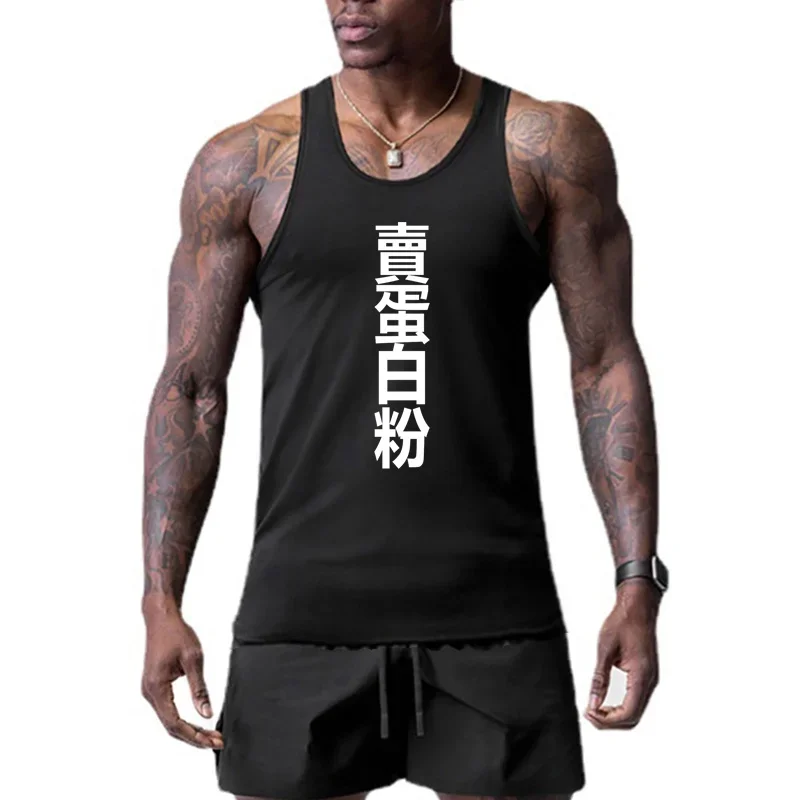 Print New Mens Casual Tank Top Clothing Slim Workout Vest Mesh Breathable Summer Fitness Quick Dry Sleeveless Singlets