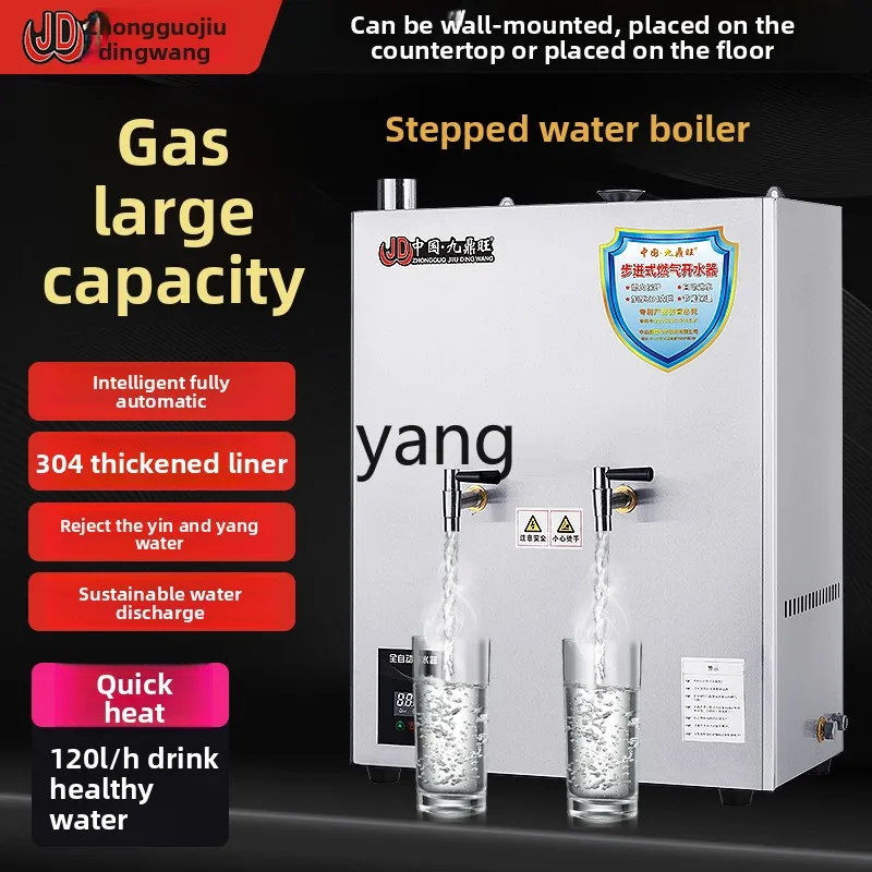 CX step-by-step water heater commercial fully automatic large-scale large-capacity wall-mounted small electric water heater - view 3
