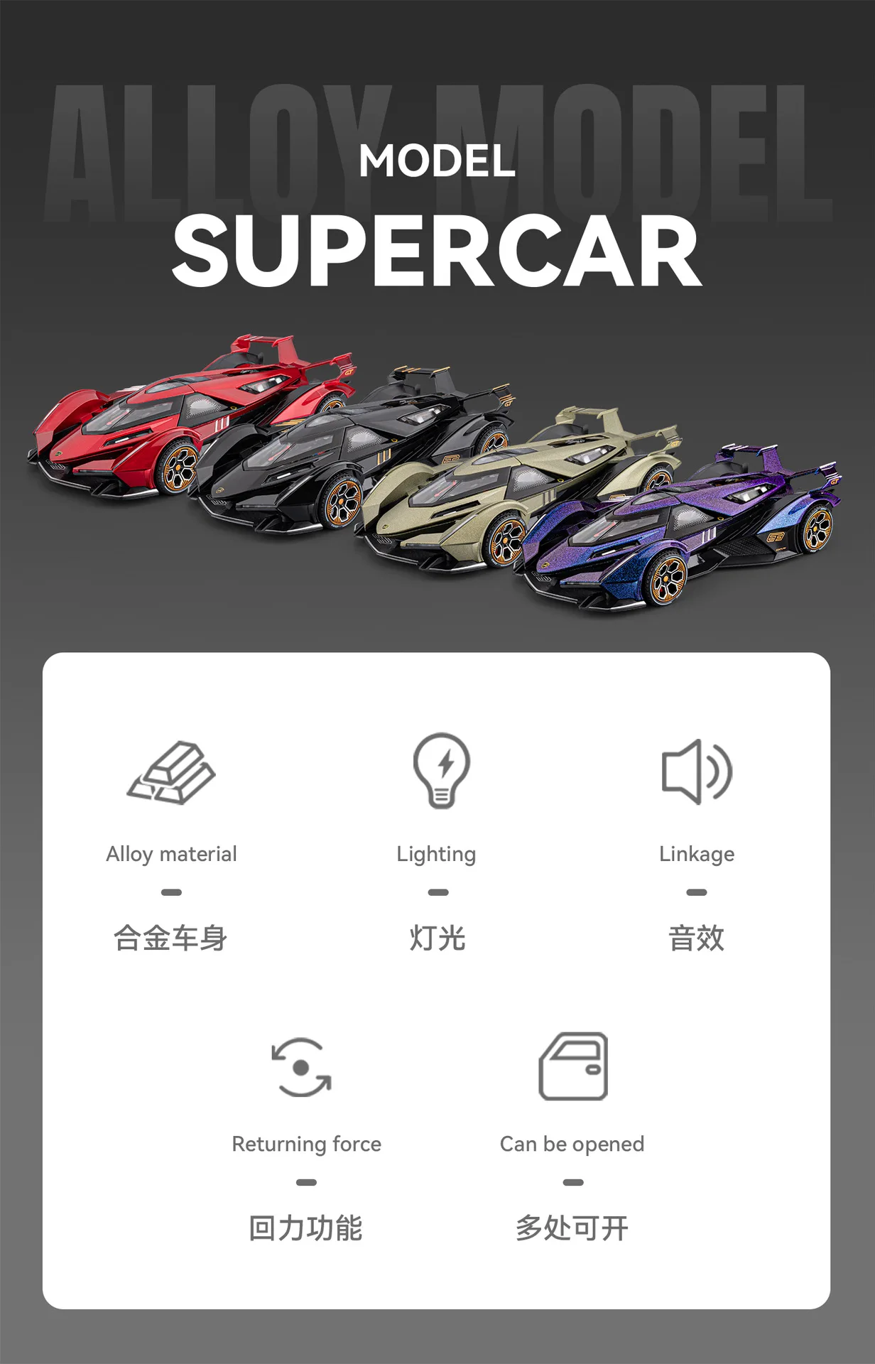 CHEZHI 1:24 V12 Simulation Alloy Sports Car Model Acousto-optic Pull-back Multi-door Toy Car Diecast Alloy Car Model Collectible