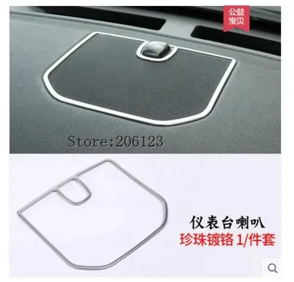 front dashboard speaker decorative covers trim frame sticker Interior styling for land rover discovery sport 2015 2016 2017