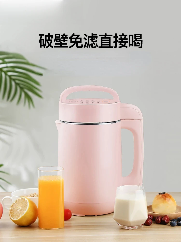 Household Full-automatic Multi-function Wall Broken Filter Free Mini 220V Soybean Milk Cooking Machine