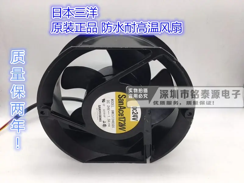 Ventilador Inverter Original Sanyo de 17 cm 17251 para Alto Flujo de Aire, Ventilador de Cuatro Cables Modelo 109E1724V5K03 24V 1.3A