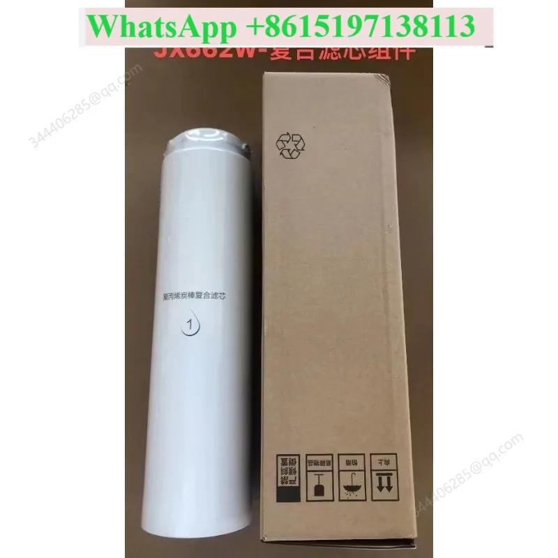 JX662W 6636 water purifier filter cartridge, composite filter cartridge