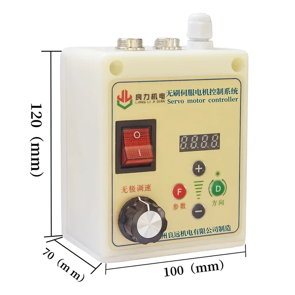 

NEW Switch Brushless Motor Permanent Magnet Servo Motor Controller for Woodworking Machinery Lathe Drill Reducer Belt Sander