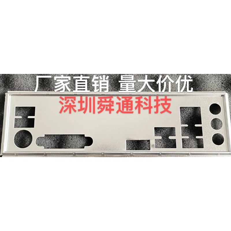 I/O Shield Back PlateBlende For MSI B46M-A PRO B460M BOMBER Computer Chassis Motherboard Backplate Bracket