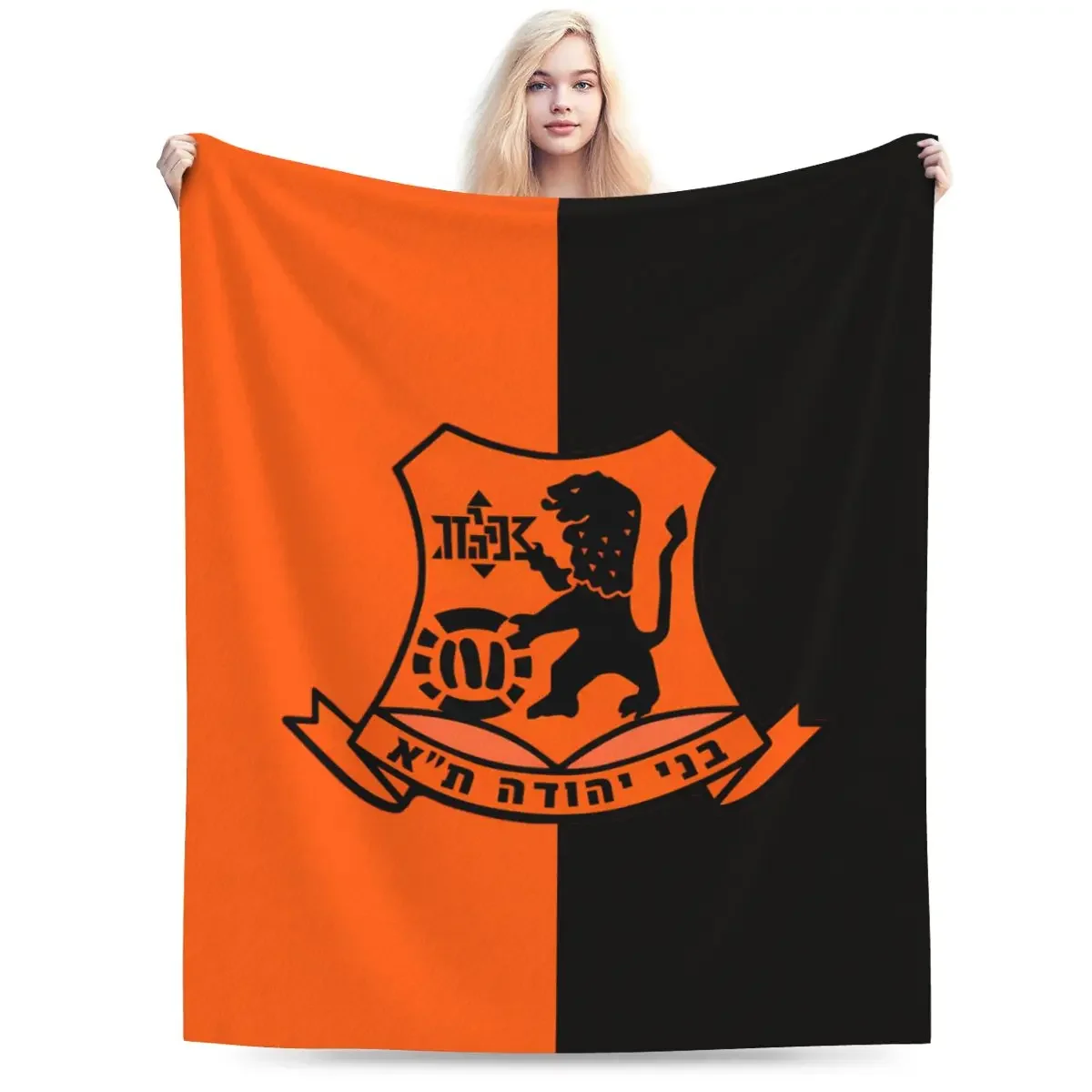 

Bnei Yehuda Tel Aviv All Season Fleece Blanket Throw Ultra Soft Flannel Blanket Digital Printed Premium Fluffy Microfiber Fleece