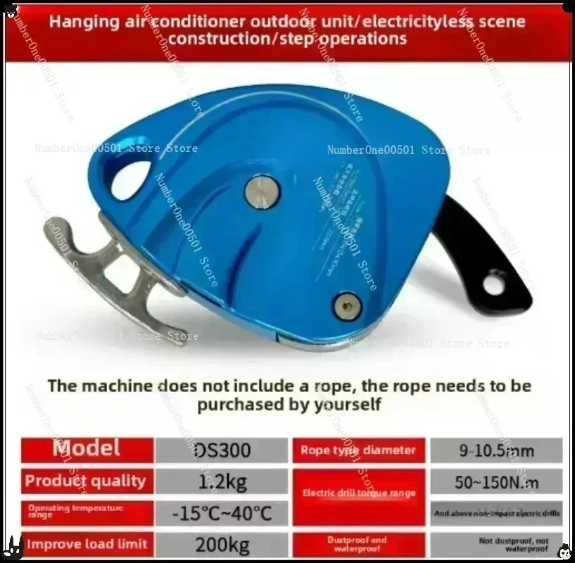 

DS300 Raising Lifter Elevator Outdoor Rock Climbing Aerial Descent Protector Anti Fall Protection Device Capacity 200kg