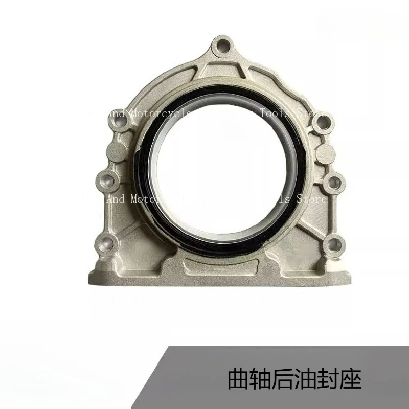 

Аксессуары для вилочных погрузчиков, подходящие для Xinchai C490 National III, заднее сальник коленчатого вала, сиденье