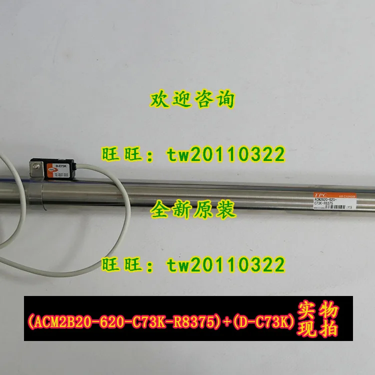 [Fysieke Foto] ACM2B20-620-C73K-R8375 Koreaanse Tpc-Cilinder