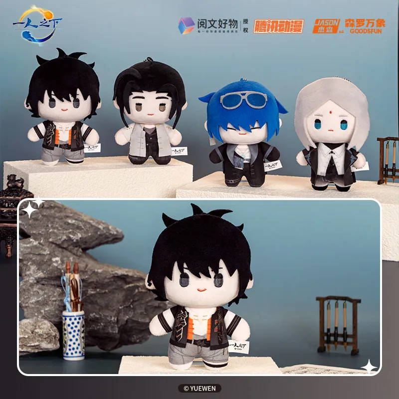 

The Outcast Dao Style Male Group Series Plush Pendant Blind Box Anime Enthusiast Collection Boy's Birthday Gift
