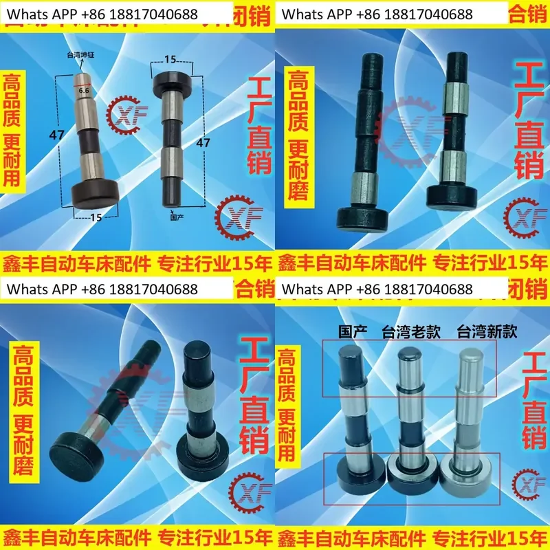 1PC 10PCS Automatic Lathe Accessories for 1024 Opening Closing Pin 15# 20# Clutch Handle Fixing Pin