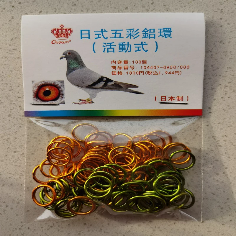 Japanese Style Aluminum Pigeon Leg Rings 100Pcs for Homing Bird Identification Foot Band Racing Pigeon Accessories