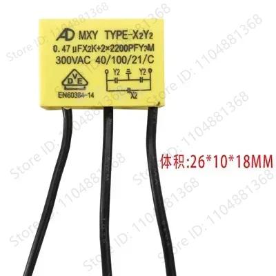 Vacuum suction machine filter capacitor 0.1UF 0.15UF 0.22UF 0.33UF Vacuum cleaner motor capacitor