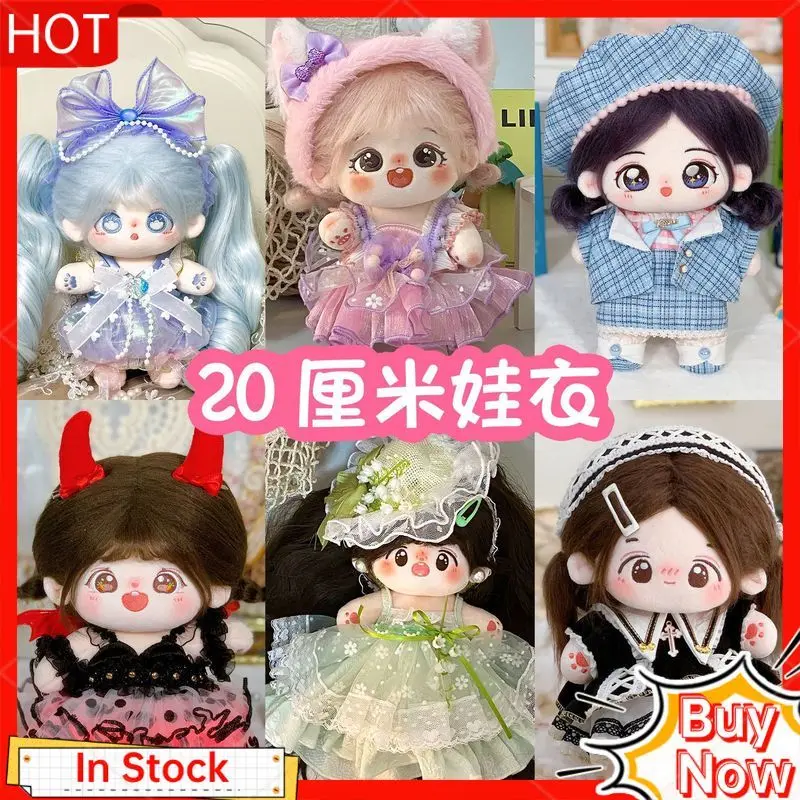 

20 см кукольная одежда, хлопковый наряд для куклы, платье Лолиты, одежда для куклы знаменитостей, сменный костюм куклы со звездой, аксессуары для игрушек