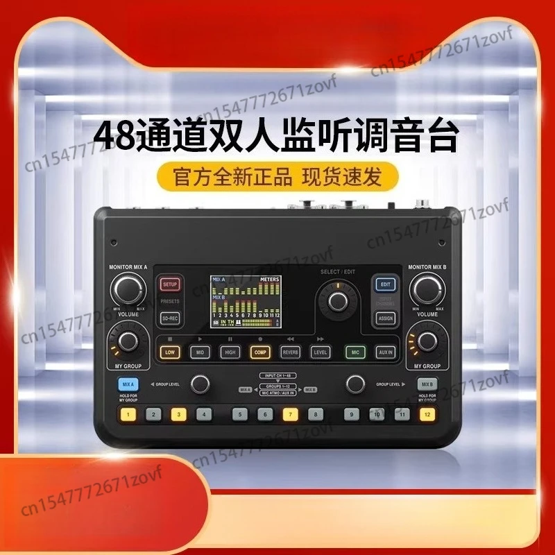 

Микшерный пульт DP48, 48-канальный, новый, профессиональный, для студии звукозаписи и сценического прослушивания.