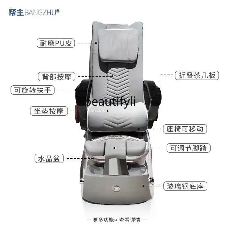 Nail Beauty Sofa Massage Foot Washing Pedicure Chair Foot Pool