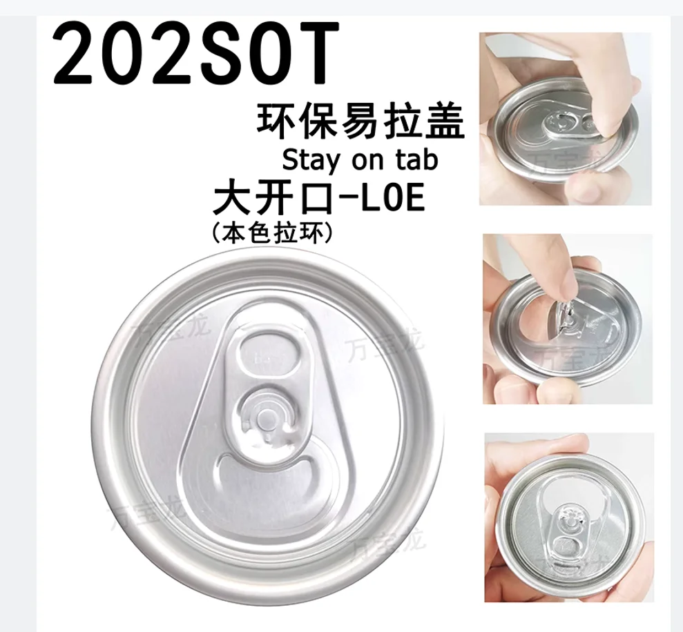 500ML aluminum cans and lids