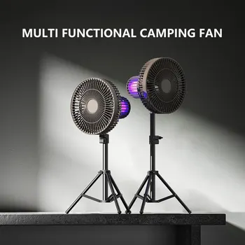 871C Outdoor Camping Fan Tent Camping Ceiling Fan Desktop Tripod Multi-function Anti-mosquito Detachable Fan Lights