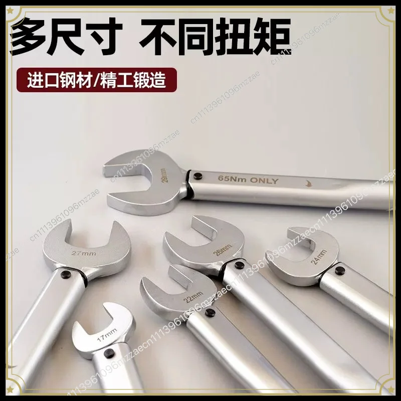 17 22 24 26 27 29 Air Conditioning Nut Single Opening Fixed Torque Torque Wrench