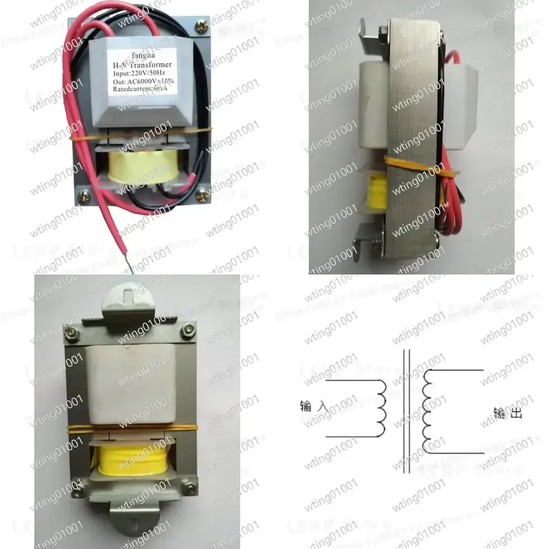 for 70x19 Ionizer Power Supply 220V Input to 6kV Output Capacitor Free Design Single Pin Horizontal Mount