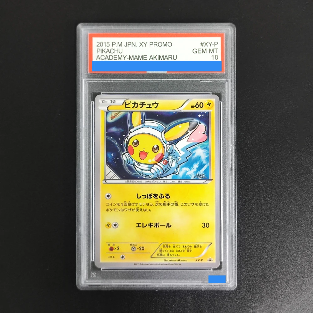 DIY PTCG OLD POKEMON OOYAMAS Пикачу HOLO Серия иллюстраторов Аутентификация класса NM MT 8 GEM MT 25/10 Подарочная коллекция Карты Игрушки