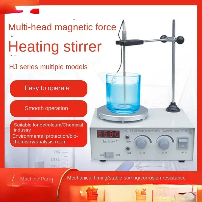Hot sales HJ Series Digital Display 1/2/4/6/8 Head Laboratory Heating and Heat Collection Constant Temperature Magnetic Stirrer