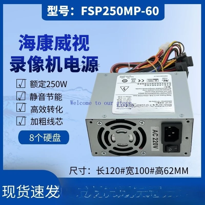 

Для источника питания Haikang Multi-DVR 8 дисков FSP250MP-60 A520A GW-M200HS