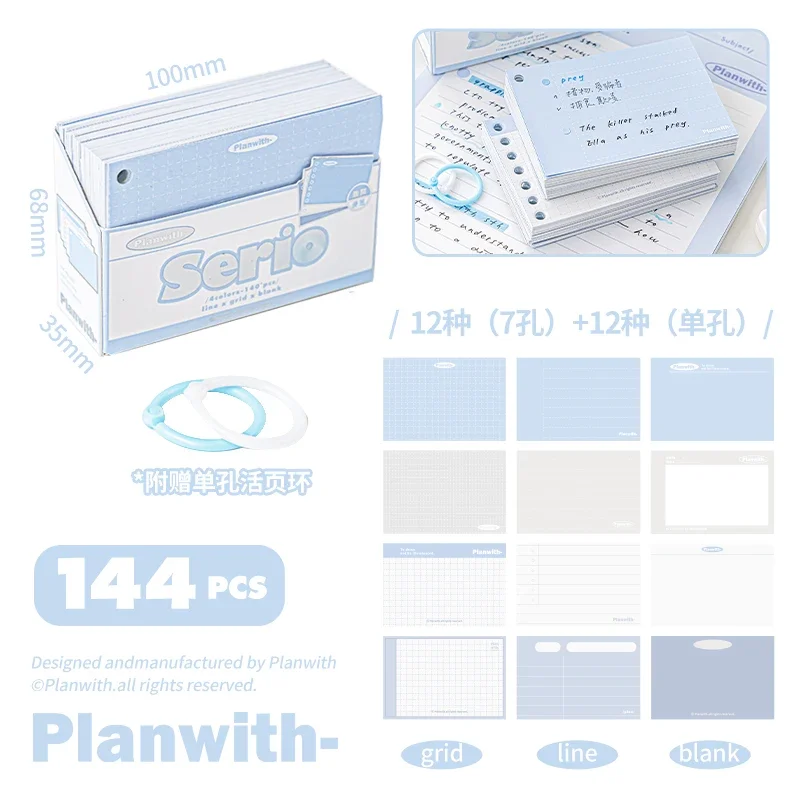 Interesting Stationery hole sticky notes Students use loose leaf index stickers for non sticky office bookmarks Book accessories