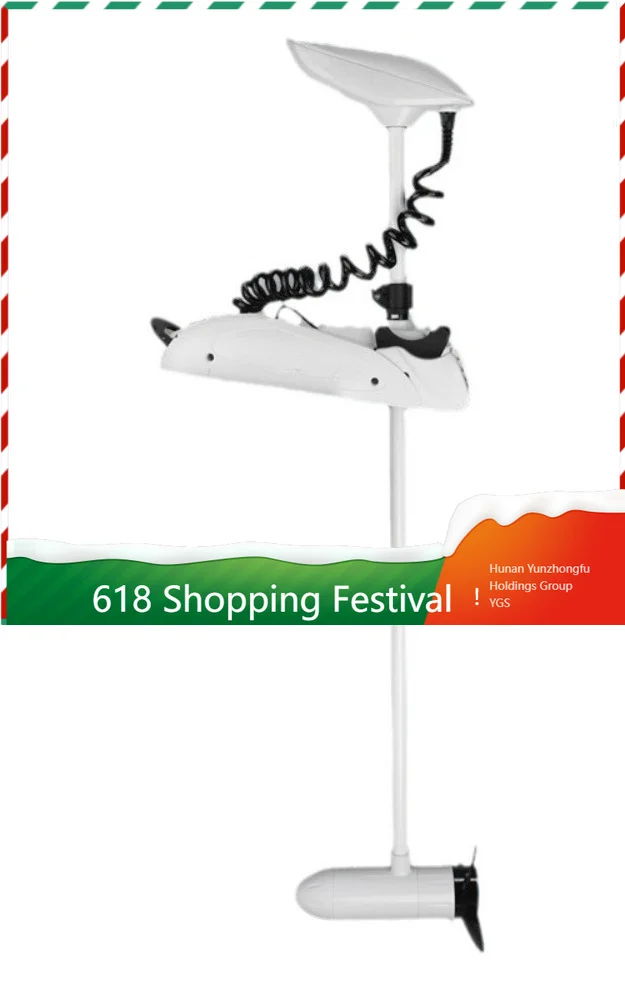 12V Intelligent Electric Propeller GPS Positioning Design With Remote And Foot Switch Control System