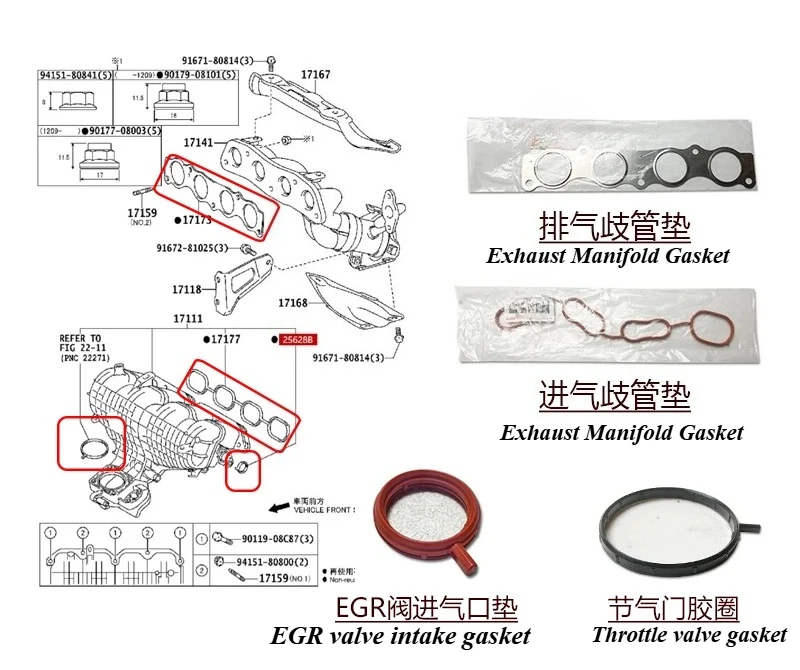 Fit for 2011~2015 CT200H Engine Intake Manifold Rubber Ring