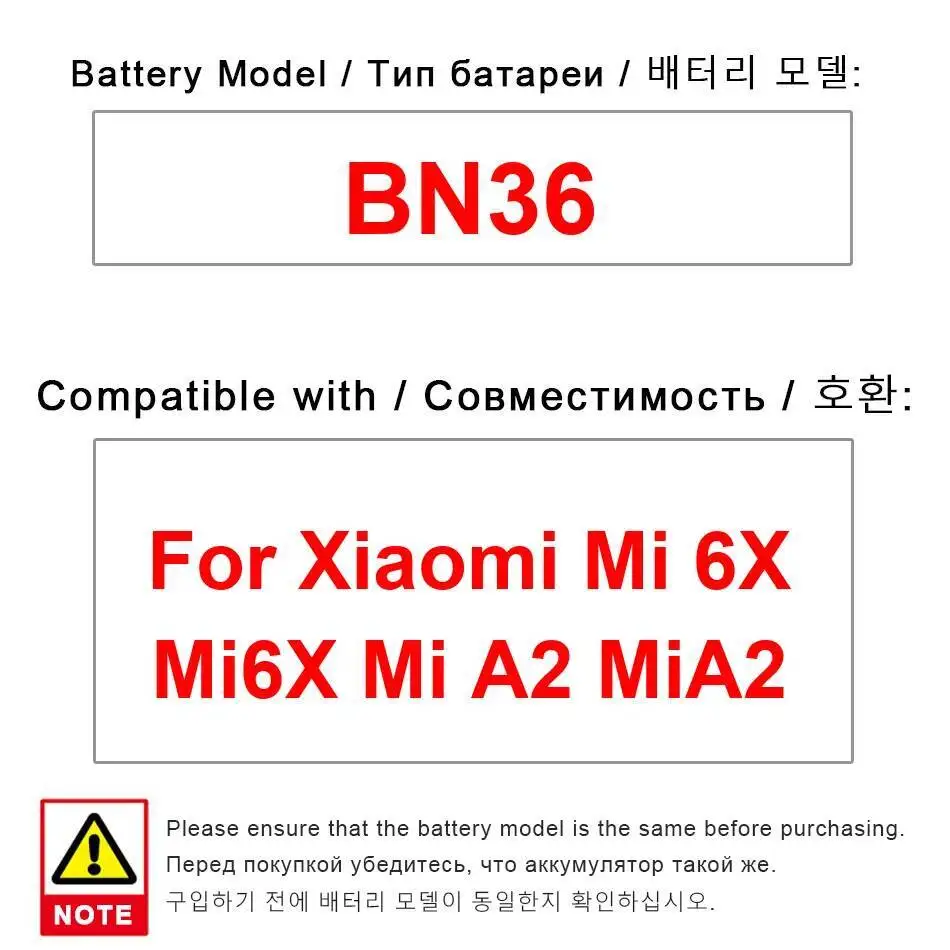 

Экологически чистый аккумулятор мобильного телефона BN36 для Xiaomi MI 6X Mi6x A2 Mia2 2910 мАч